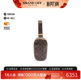 中古LV路易威登男包B级9新Pochette Ganje蛋蛋包斜挎包BRANDOFF