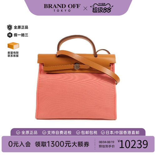 中古Hermes爱马仕斜挎包