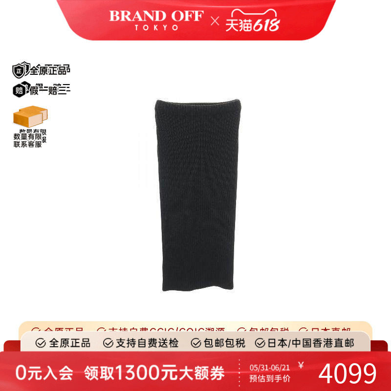 中古Prada普拉达裙子レディース