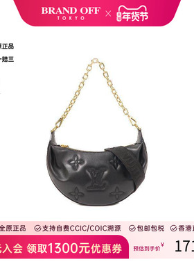 中古LV路易威登女包A级95新Over The Moon月亮包牛皮斜挎包黑色