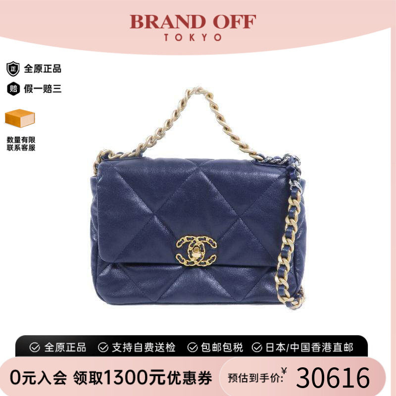 中古Chanel香奈儿斜挎包