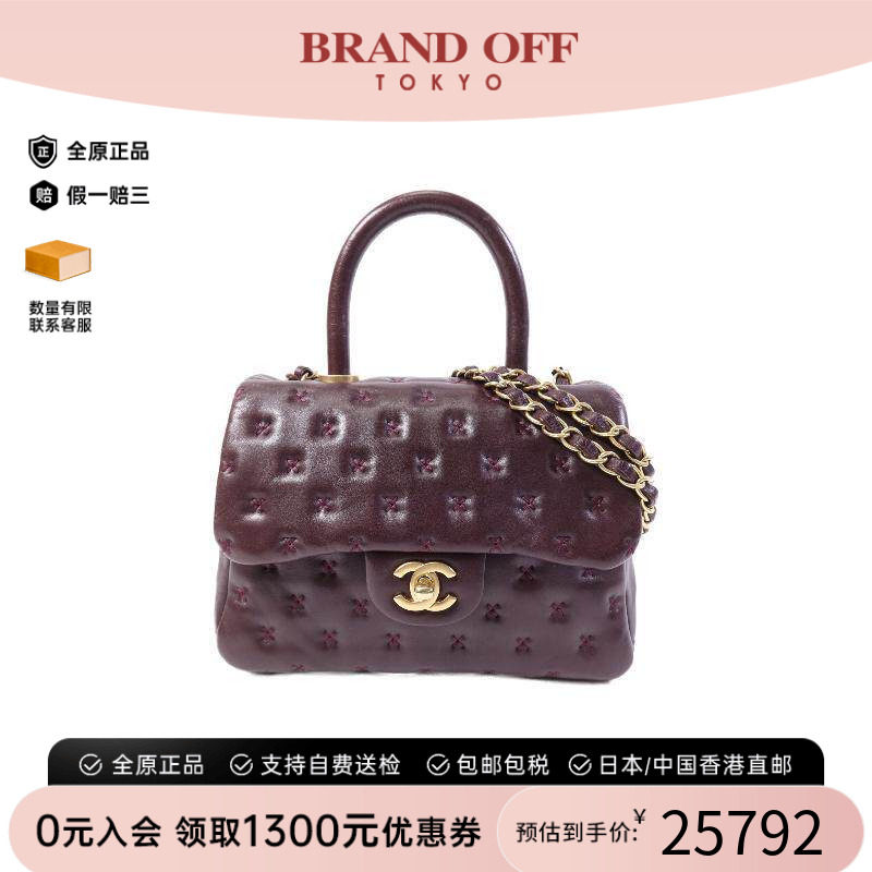 中古Chanel香奈儿斜挎包