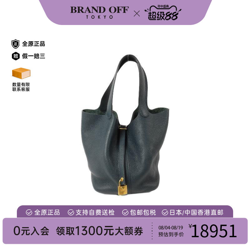 中古Hermes爱马仕手提包