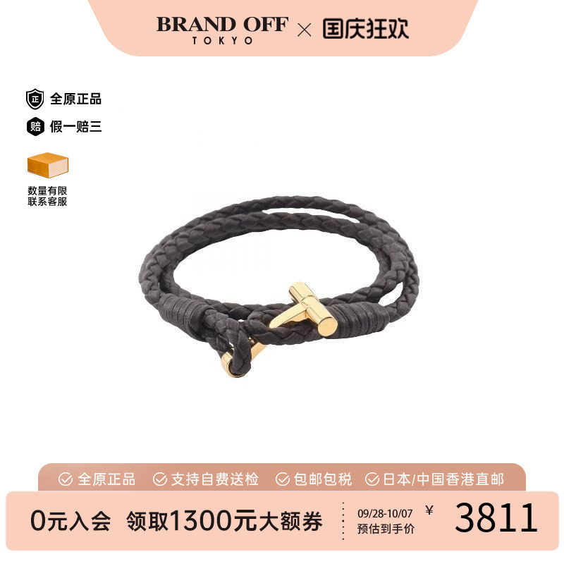 中古TomFord汤姆福特手链メンズ