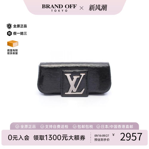 中古LV路易威登手拿包