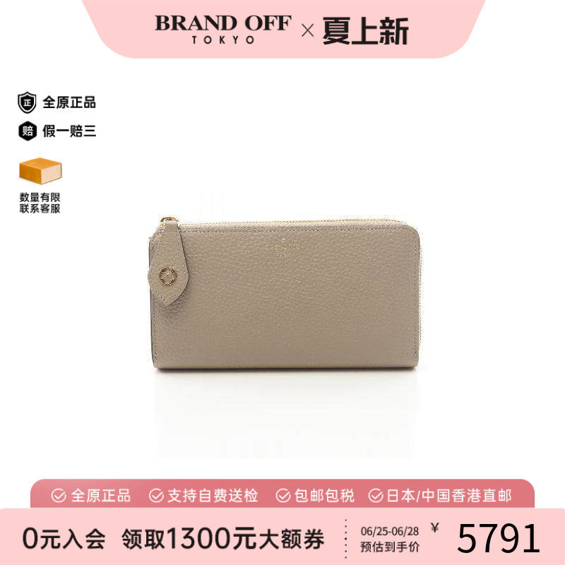 中古LV路易威登长钱包レディース