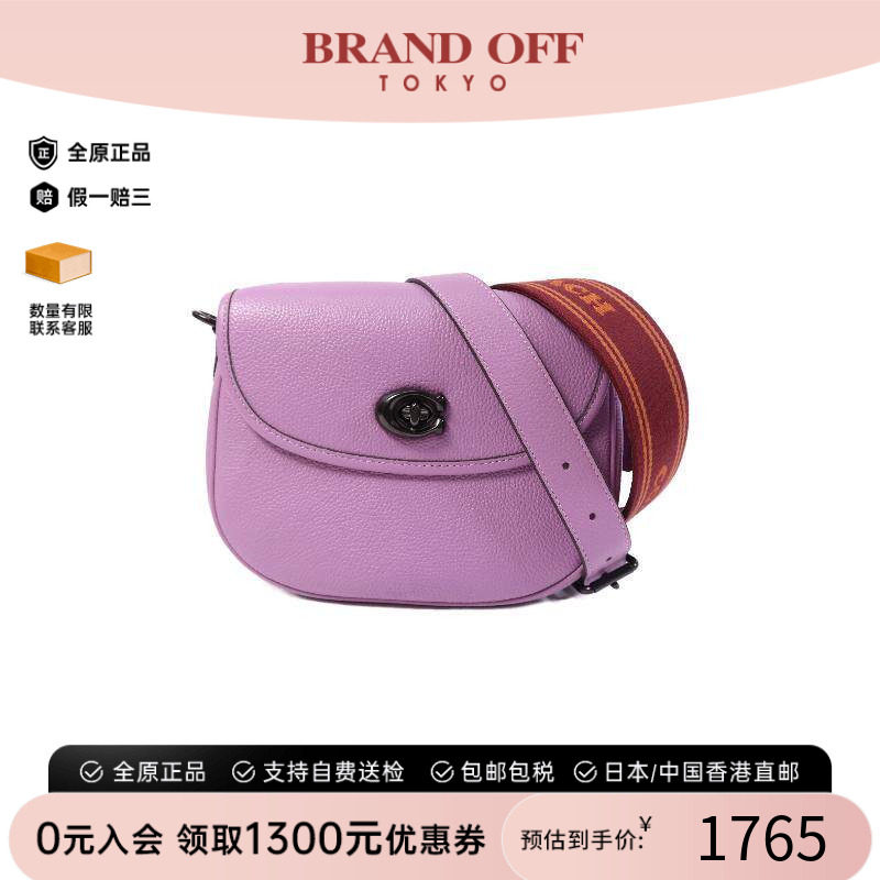 中古Coach蔻驰斜挎包レディース