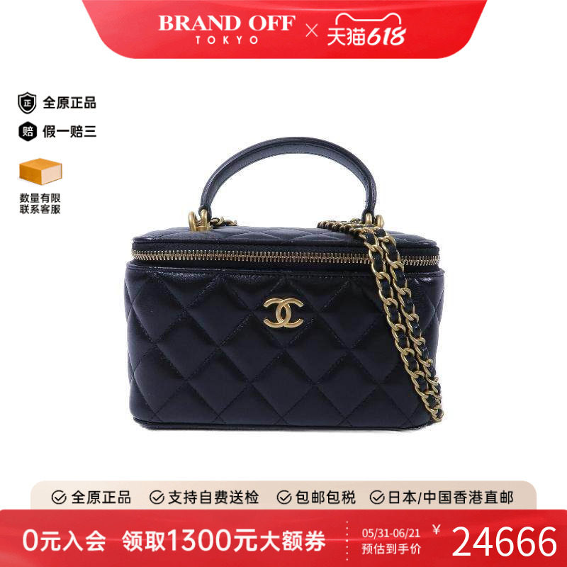 中古Chanel香奈儿斜挎包