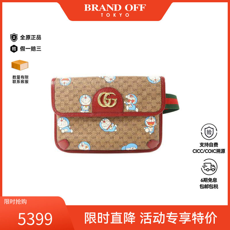 中古Gucci古驰女包A级95新waist bag腰包涂层/防水帆布斜挎包棕色