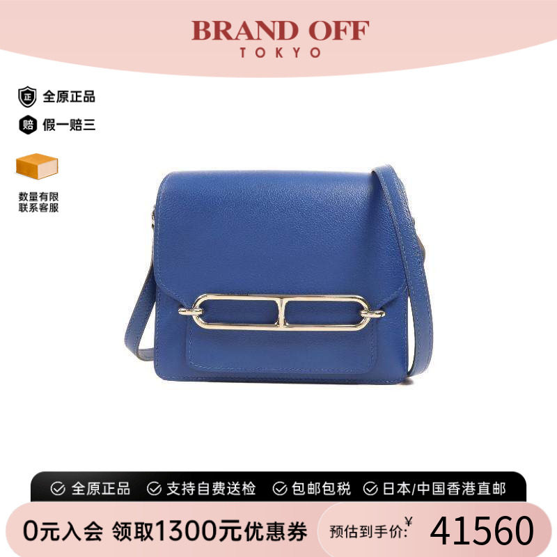 中古Hermes爱马仕斜挎包