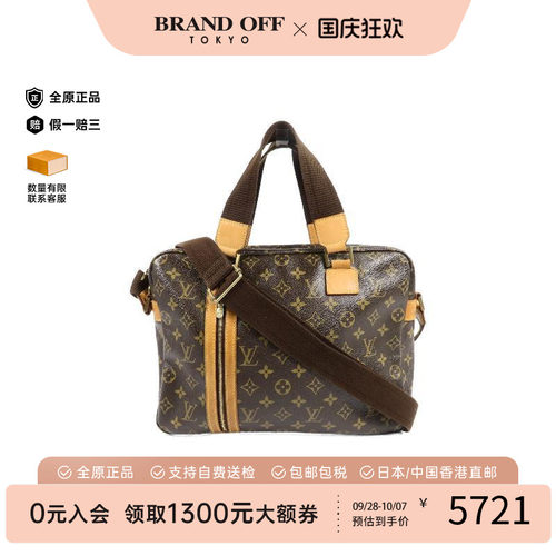 中古LV路易威登斜挎包レディース