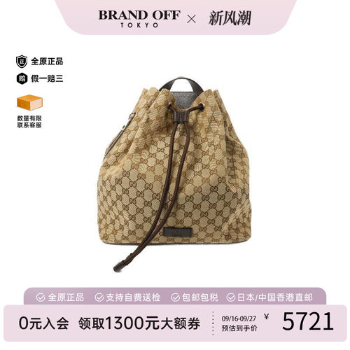 中古Gucci古驰双肩包レディース