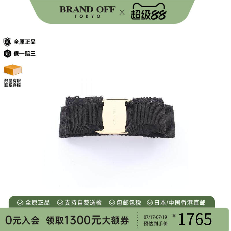 中古Ferragamo菲拉格慕其他