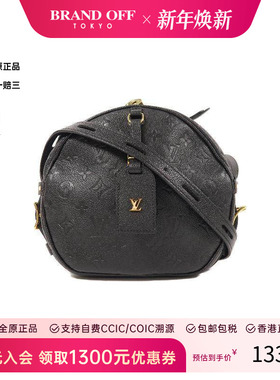 中古LV路易威登女包A级95新Boite Chapeau圆饼包牛皮斜挎包黑色