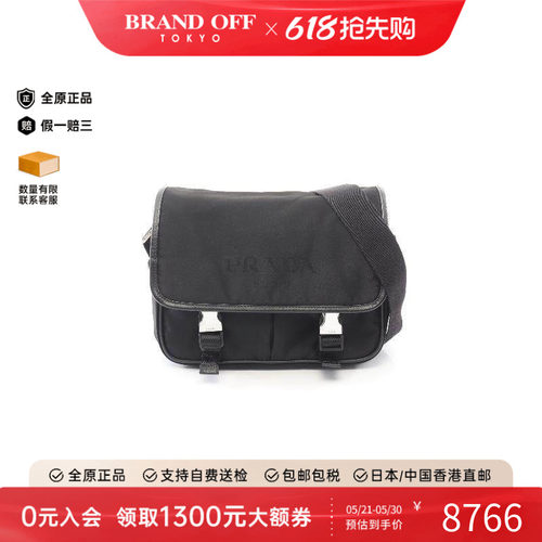 中古Prada普拉达斜挎包
