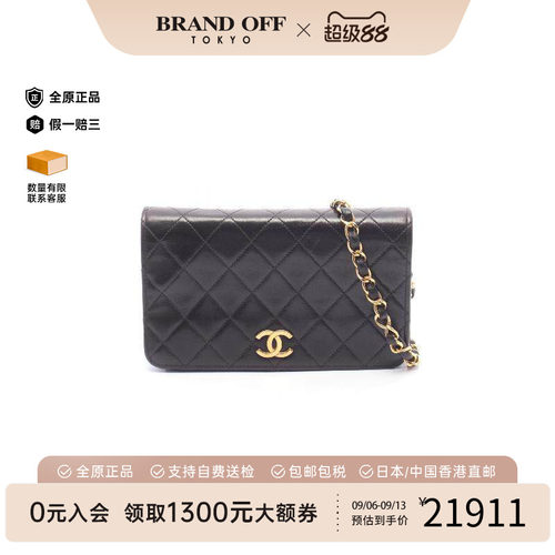 中古Chanel香奈儿单肩包