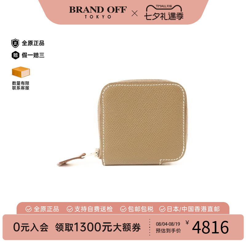 中古Hermes爱马仕零钱包