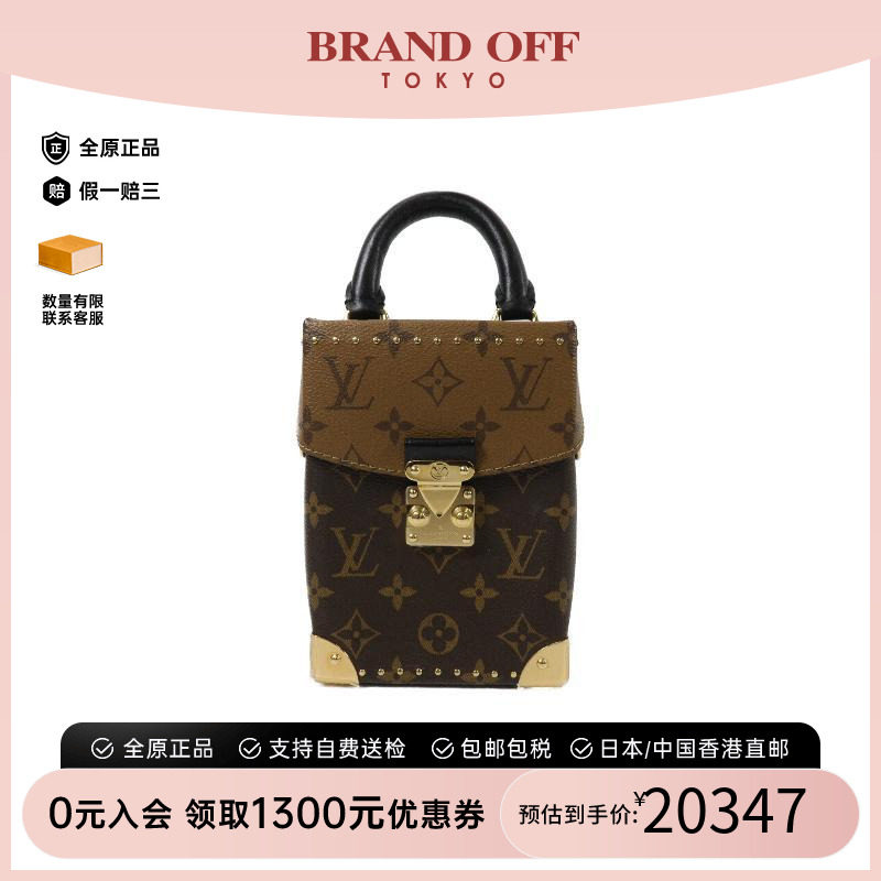 中古LV路易威登斜挎包レディース