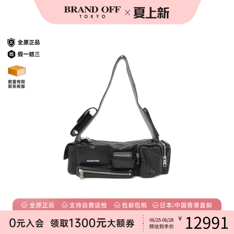 中古Balenciaga巴黎世家单肩包