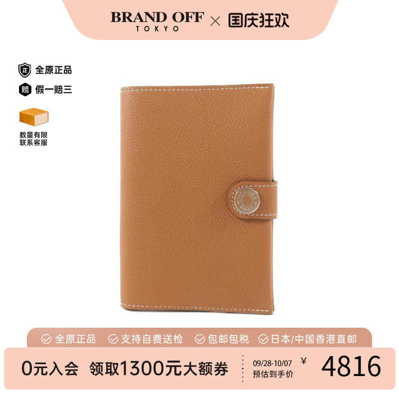 中古Hermes爱马仕其他