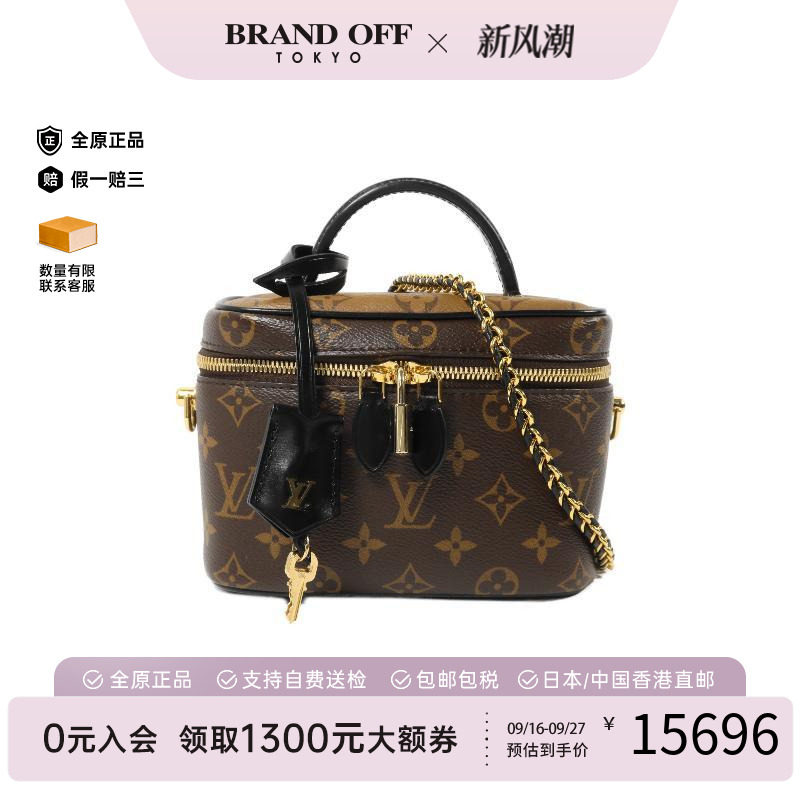 中古LV路易威登斜挎包レディース