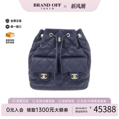 中古CHANEL香奈儿小牛皮双肩女包