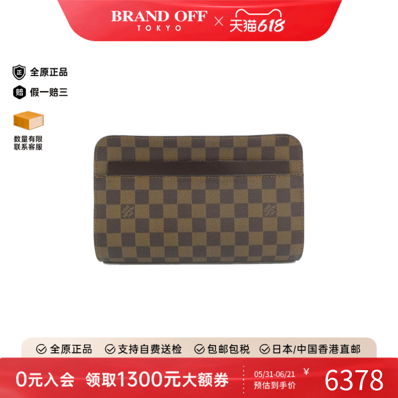 中古LV路易威登女包A级Saint Louis棋盘格手拿包