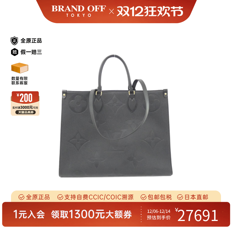 中古LV路易威登单肩手提包女包