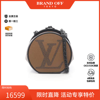 中古LV路易威登单肩包レディース