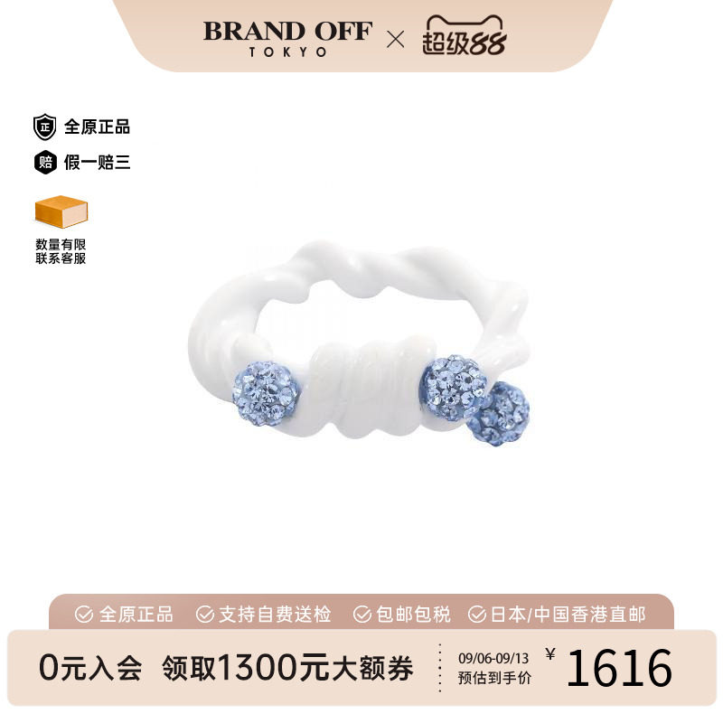 中古Givenchy纪梵希戒指