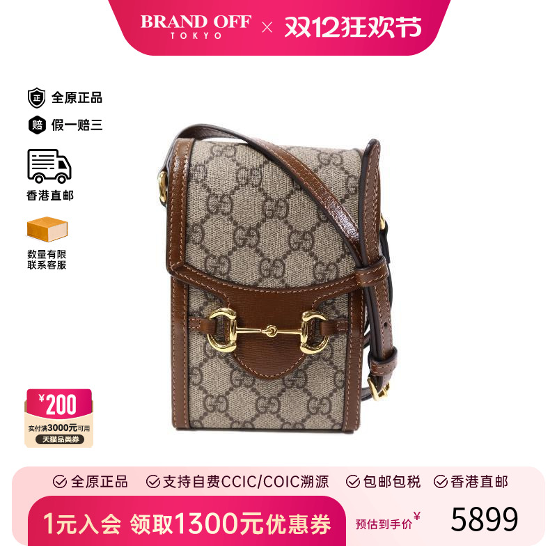 中古Gucci古驰斜挎包レディース