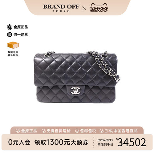 中古Chanel香奈儿单肩包