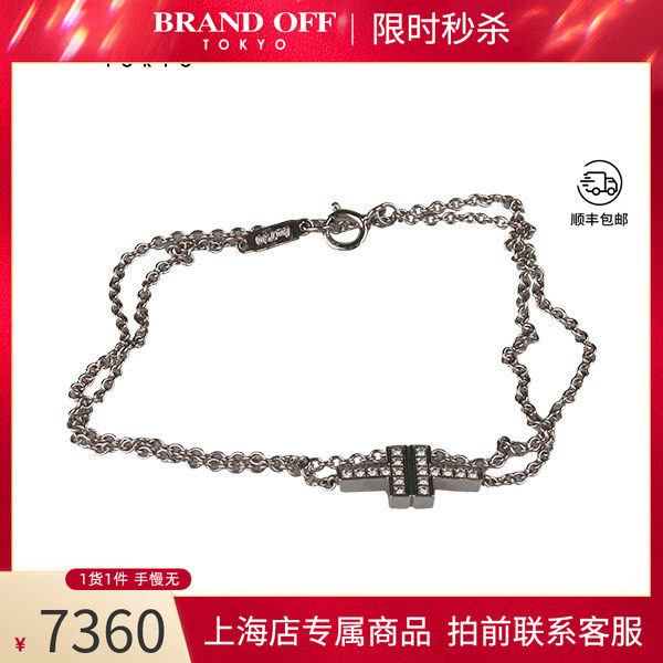 TIFFANY(蒂芙尼)T镶钻双链手链