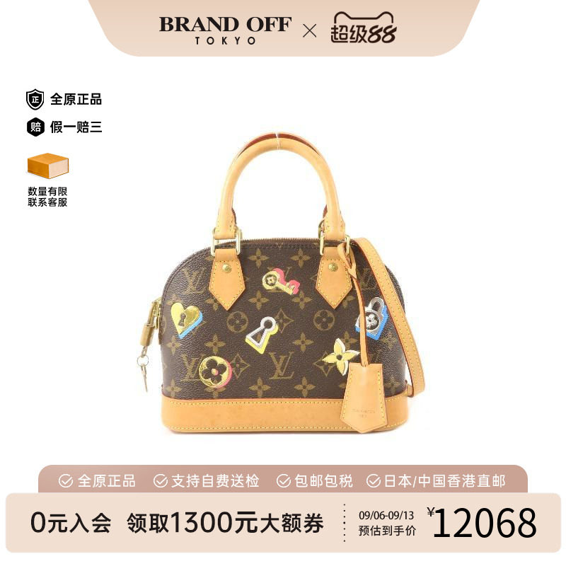 中古LV路易威登斜挎包レディース