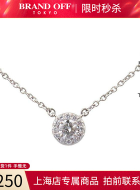 中古「95新」TIFFANY(蒂芙尼)SOLESTE镶钻项链铂金950 40cm