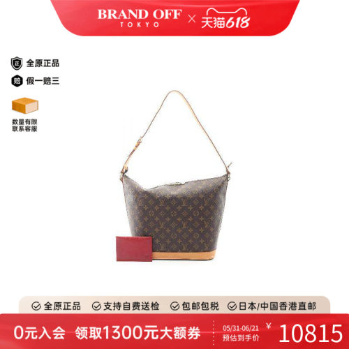 中古LV路易威登单肩包レディース