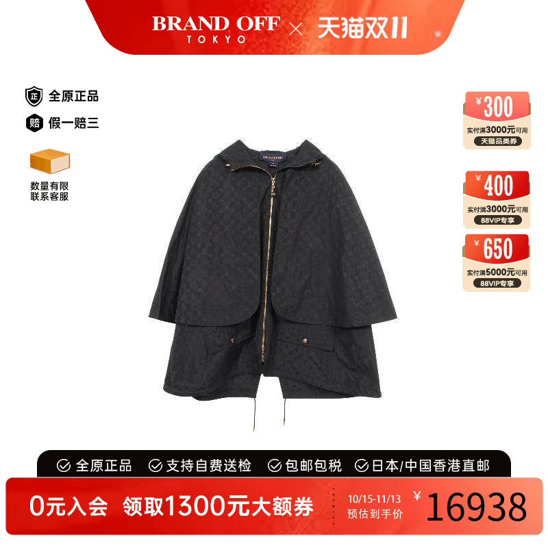 中古LV路易威登外套レディース