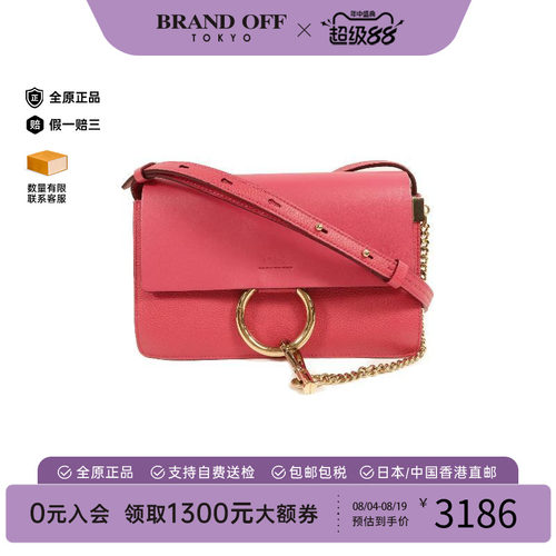 中古Chloe克洛伊斜挎包