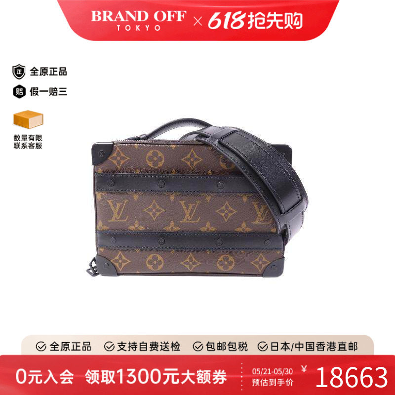 中古LV路易威登男包A级95新Shoulder bag肩包涂层/防水帆布斜挎包