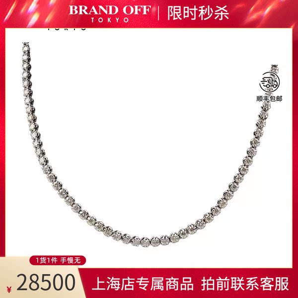 -满钻钻石项链PT90041cm