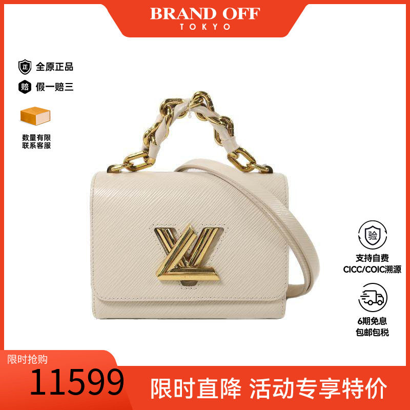 中古LV路易威登斜挎包レディース