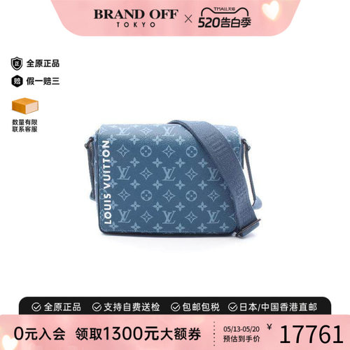 中古LV路易威登斜挎包メンズ