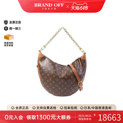 中古LV路易威登斜挎包レディース