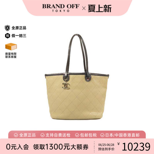 中古Chanel香奈儿托特包