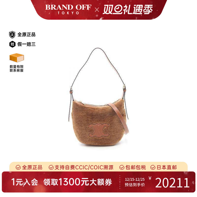 中古Celine赛琳单肩包レディース