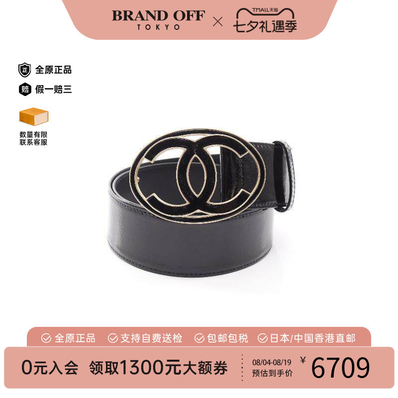 中古Chanel香奈儿其他
