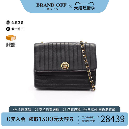 中古Chanel香奈儿斜挎包