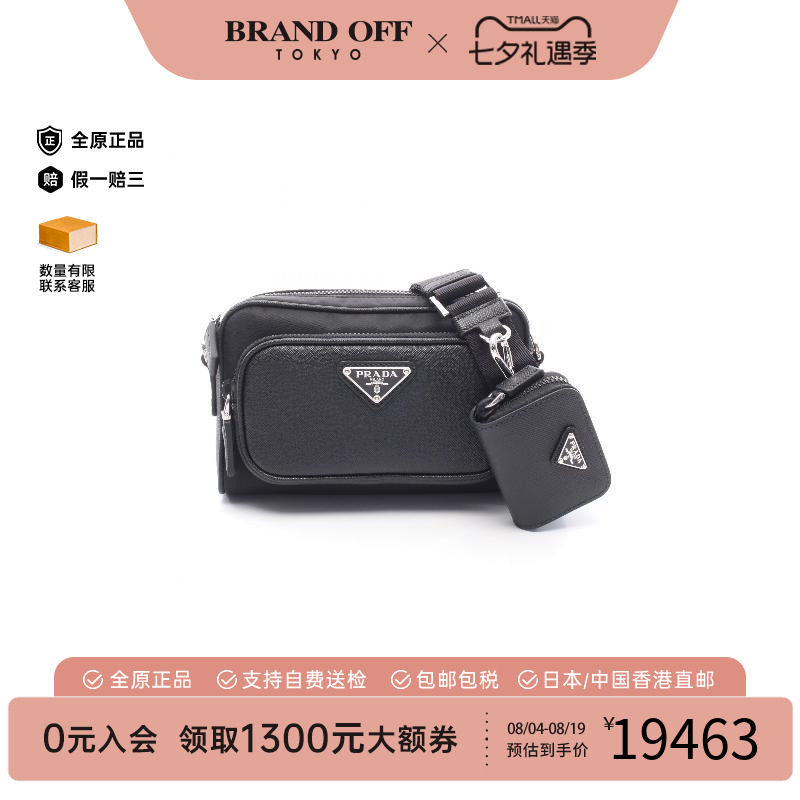 中古Prada普拉达斜挎包メンズ