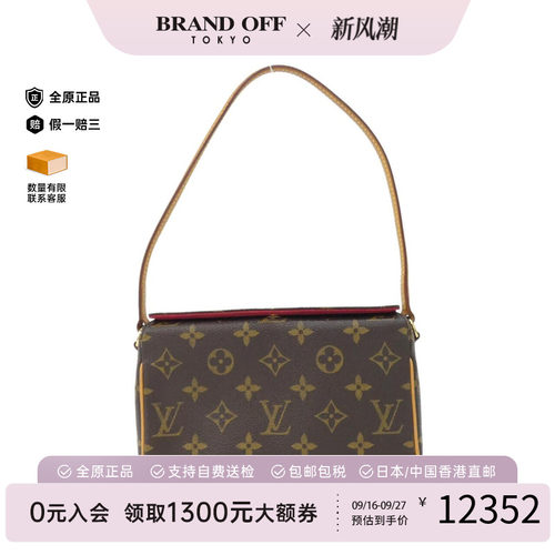 中古LV路易威登女包手提包