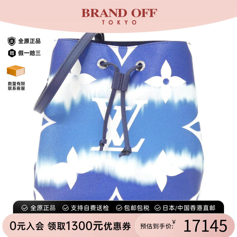 中古LV路易威登女包单肩包